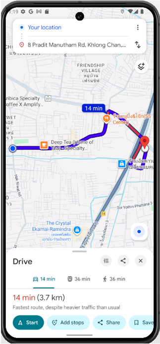 แสดงระบบนำทาง