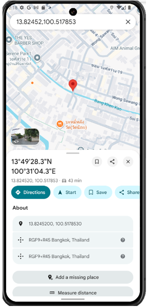 ระบบจะนำทางไปทร้านค้าได้